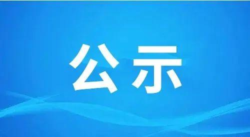 長治縣西山煤業(yè)有限責任公司、山西長治聯(lián)盛首陽山煤業(yè)有限公司危險廢物管理計劃備案登記表