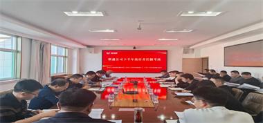 聯盛公司開展下半年全員崗位責任制考核