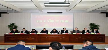 求真務實 凝心聚力 全面建設高質量發展的能源企業