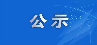 危險廢物管理計劃備案登記表——山西長治聯盛長虹煤業有限公司