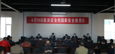 西山煤業(yè)深入開展“4.15”國(guó)家安全教育日宣傳活動(dòng)