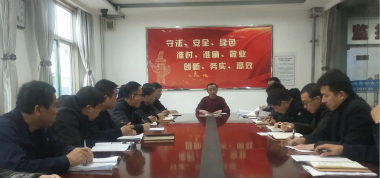 太義掌煤業(yè)組織學(xué)習(xí)聯(lián)盛公司《關(guān)于實(shí)行定員、定崗、定編的通知》的文件精神