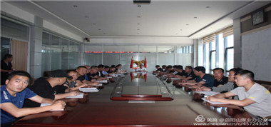 首陽(yáng)山煤業(yè)組織學(xué)習(xí)＂學(xué)法規(guī)、抓落實(shí)、強(qiáng)管理＂國(guó)家煤監(jiān)局第二期專題網(wǎng)絡(luò)視頻講座活動(dòng)