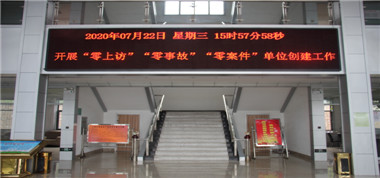 【“三零”創建】上下齊心，合力創建 “三零”單位