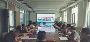 西掌煤業(yè)貫徹學(xué)習(xí)“全國安全生產(chǎn)電視電話會議”專題會