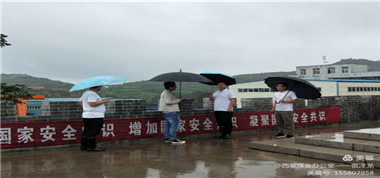 西掌煤業(yè)開展雨季三防地面專項巡查
