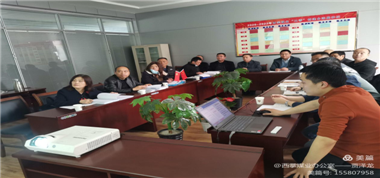 西掌煤業組織進行職業病危害控制效果評價報告評審和防護設施設計及驗收