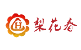 山西梨花春釀酒集團有限公司